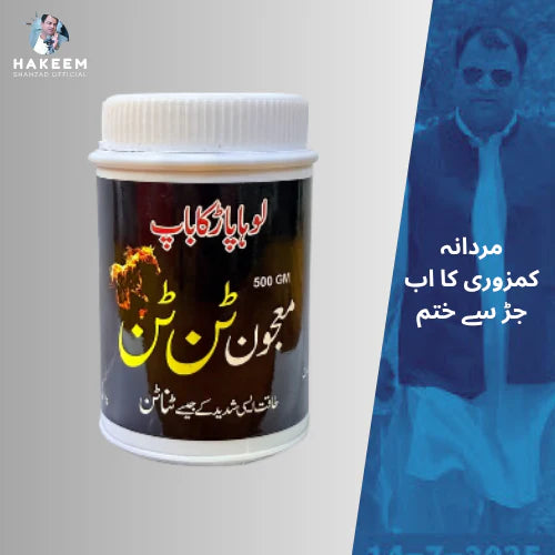 Majoon Tan Tan By hakeem shahzad